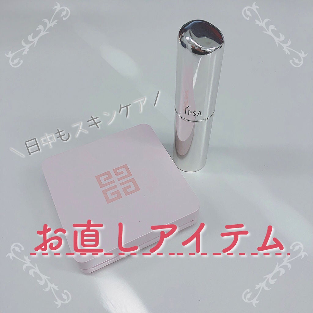 ザ・タイムR デイエッセンススティック/IPSA/美容液を使ったクチコミ(1枚目)
