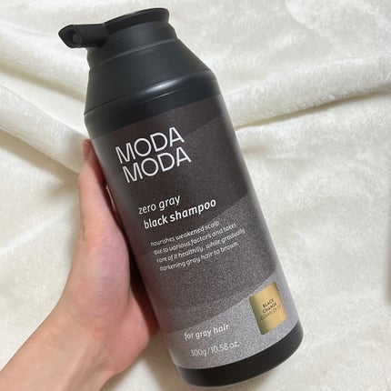 モダモダゼログレイシャンプー/MODAMODA/市販シャンプーを使ったクチコミ(2枚目)