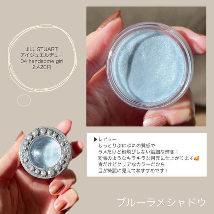 トゥインクル グリッター/innisfree/リキッドアイライナーを使ったクチコミ(2枚目)