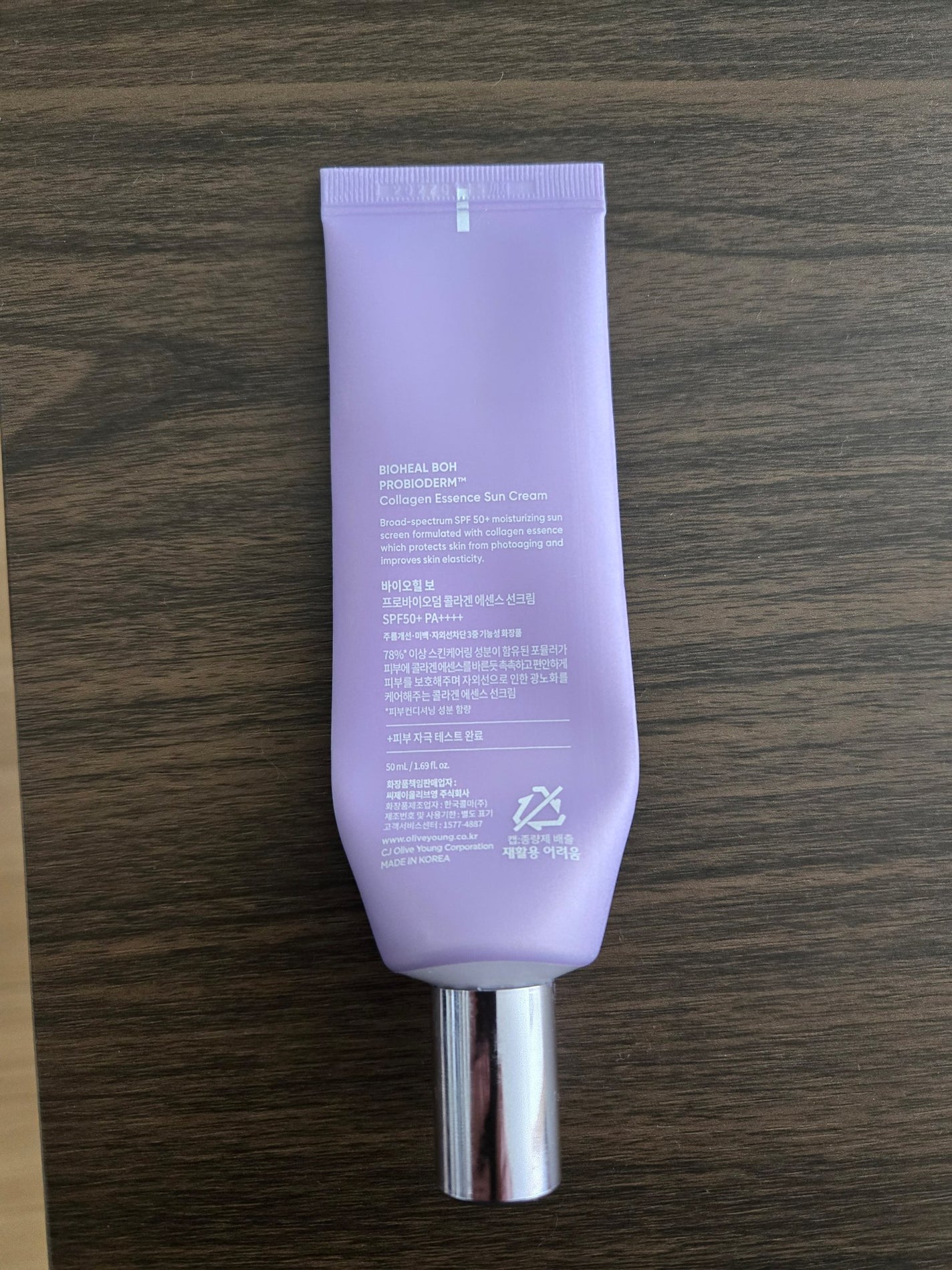 ボディミルク ブライトニング&エイジングケア<医薬部外品>/ファンケル/ボディミルクを使ったクチコミ(4枚目)