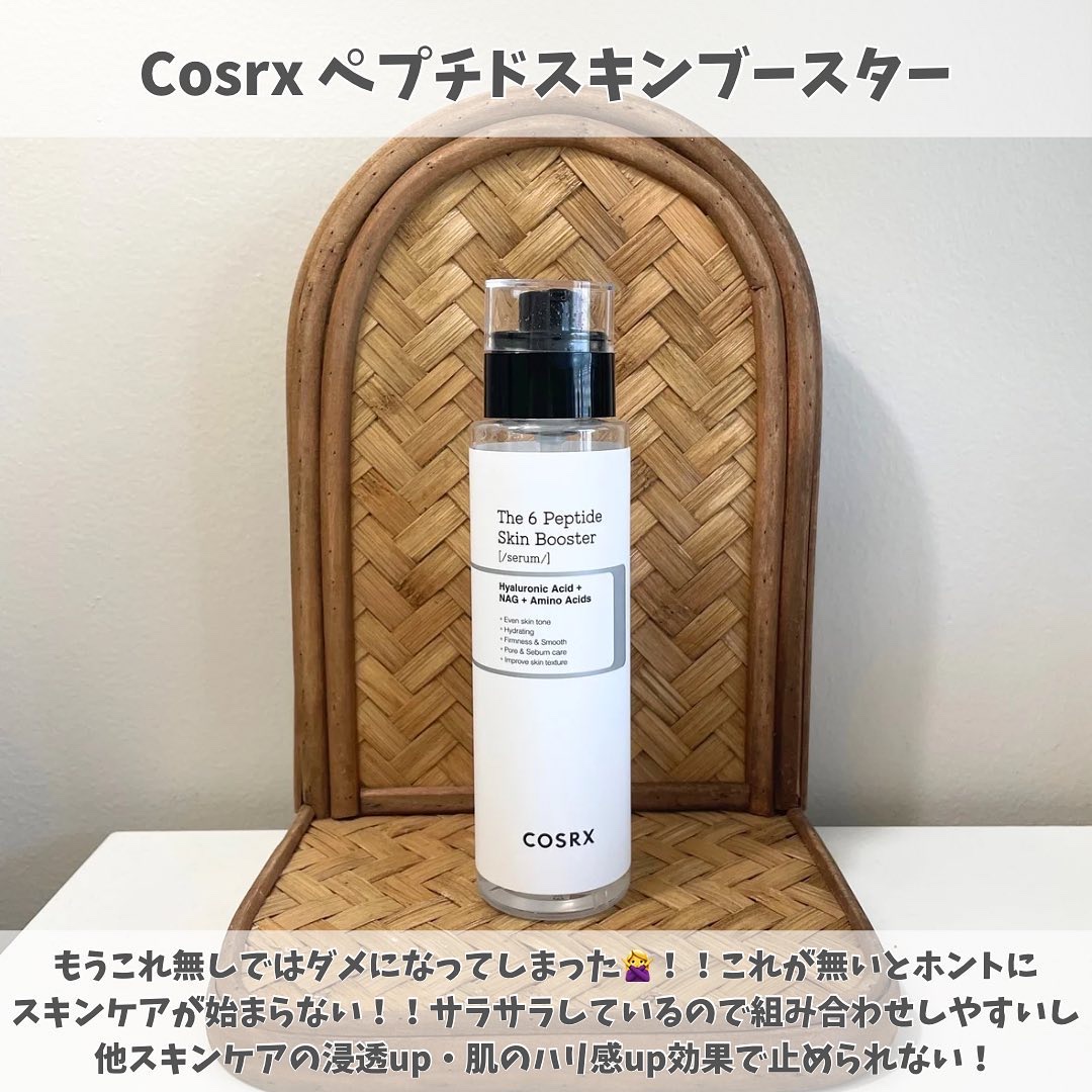 ファーミングDMAEモイスチャライザー/DERMA-E/フェイスクリームを使ったクチコミ（2枚目）