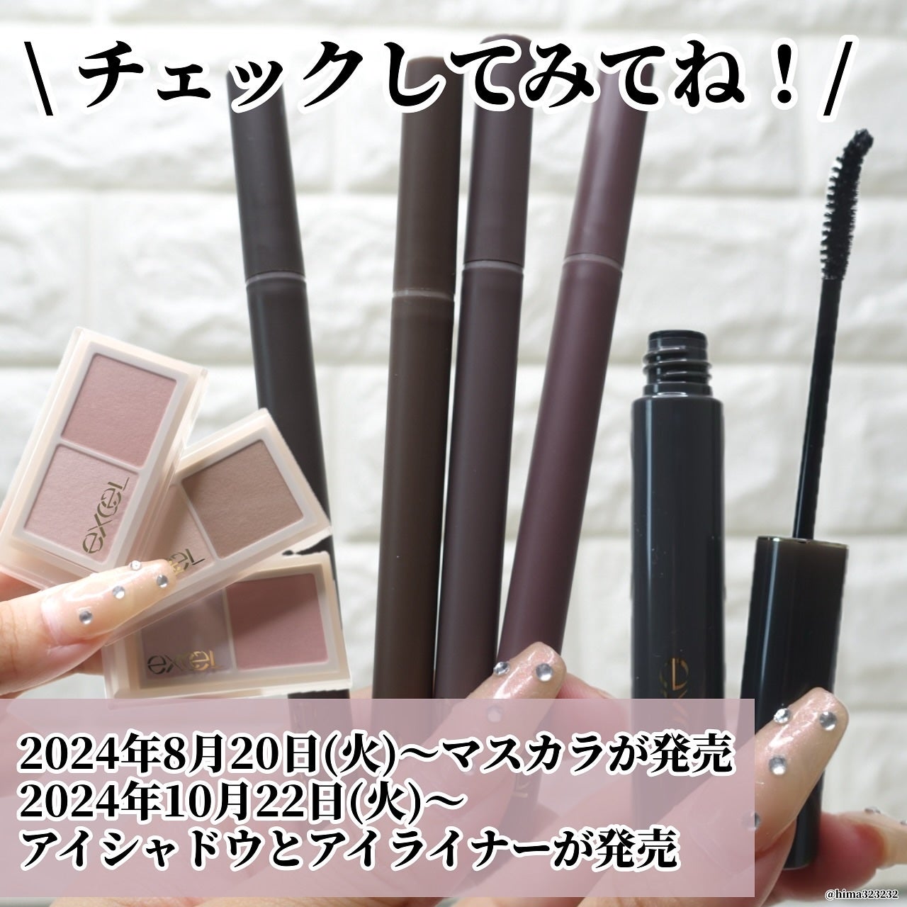 アイニュアンサー/excel/アイシャドウパレットを使ったクチコミ(10枚目)