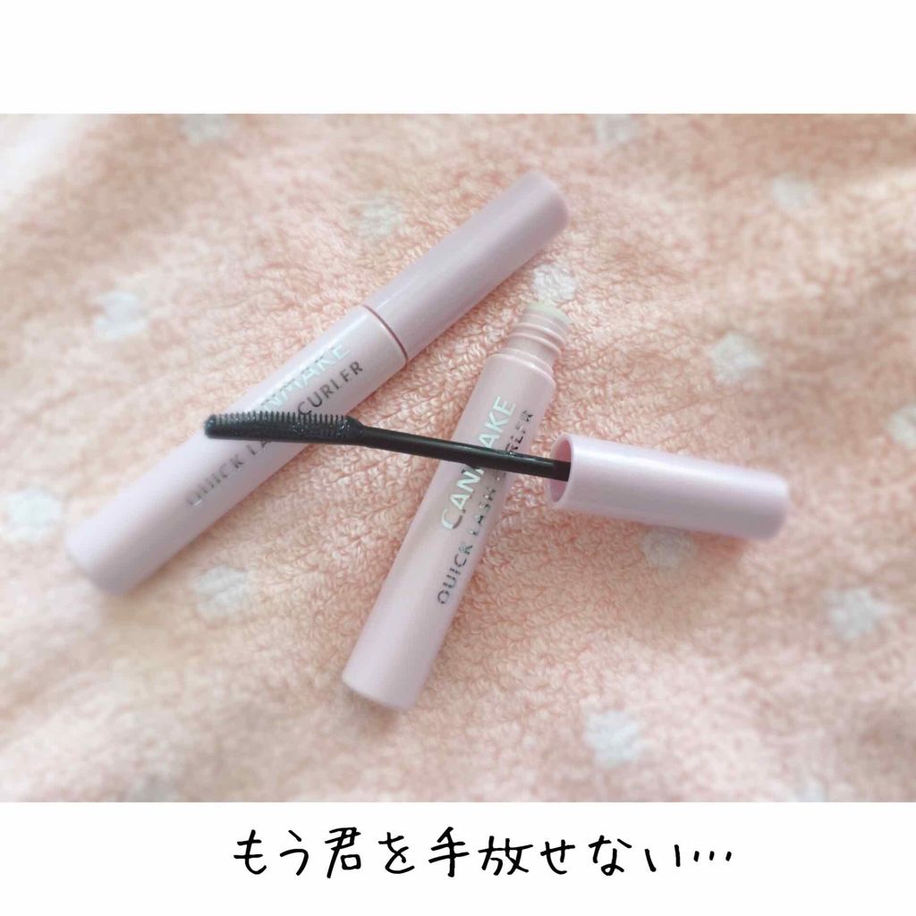 クイックラッシュカーラー/キャンメイク/マスカラ下地を使ったクチコミ（1枚目）