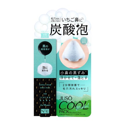 JUSO COOL PACK / NAKUNA-RE