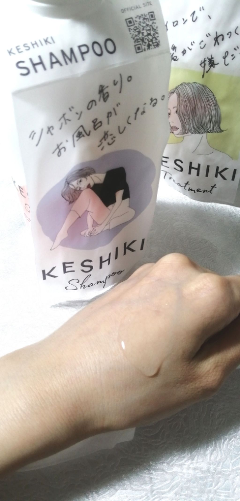 KESHIKIシャンプー／ヘアトリートメント/KESHIKI/市販シャンプーを使ったクチコミ（2枚目）