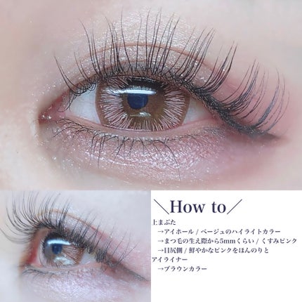ワンデーアキュビュー®ディファイン®モイスト®/アキュビュー® ディファイン®/ワンデー(1DAY)カラコンを使ったクチコミ(2枚目)