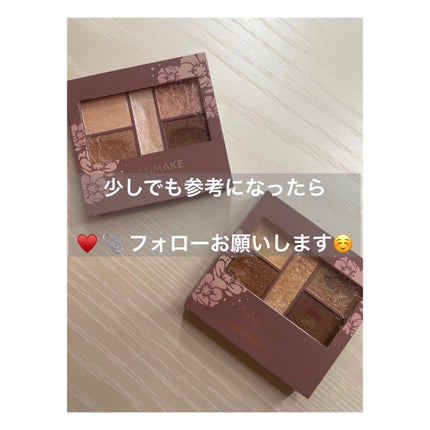 パーフェクトスタイリストアイズ/キャンメイク/アイシャドウパレットを使ったクチコミ(8枚目)