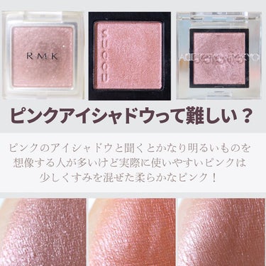 インジーニアス パウダーアイズ N/RMK/パウダーアイシャドウを使ったクチコミ（2枚目）