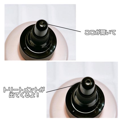 ジュレーム リラックス ミッドナイトリペア ウォータートリートメント<洗い流すヘアトリートメント>/Je l'aime/洗い流すヘアトリートメントを使ったクチコミ(4枚目)