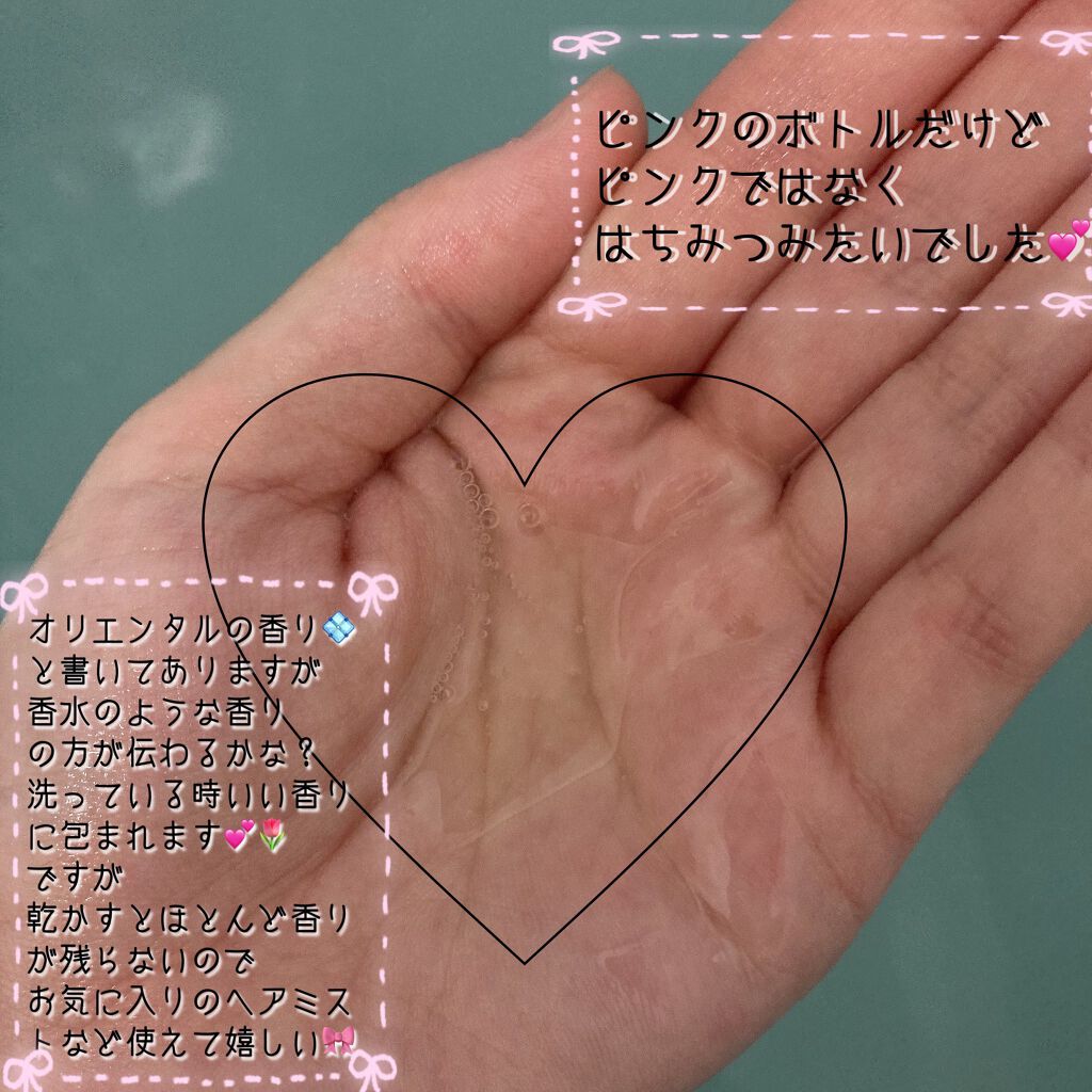 Aminous(アミナス) シャンプー/トリートメント/CONTRIBUTION/市販シャンプーを使ったクチコミ(2枚目)