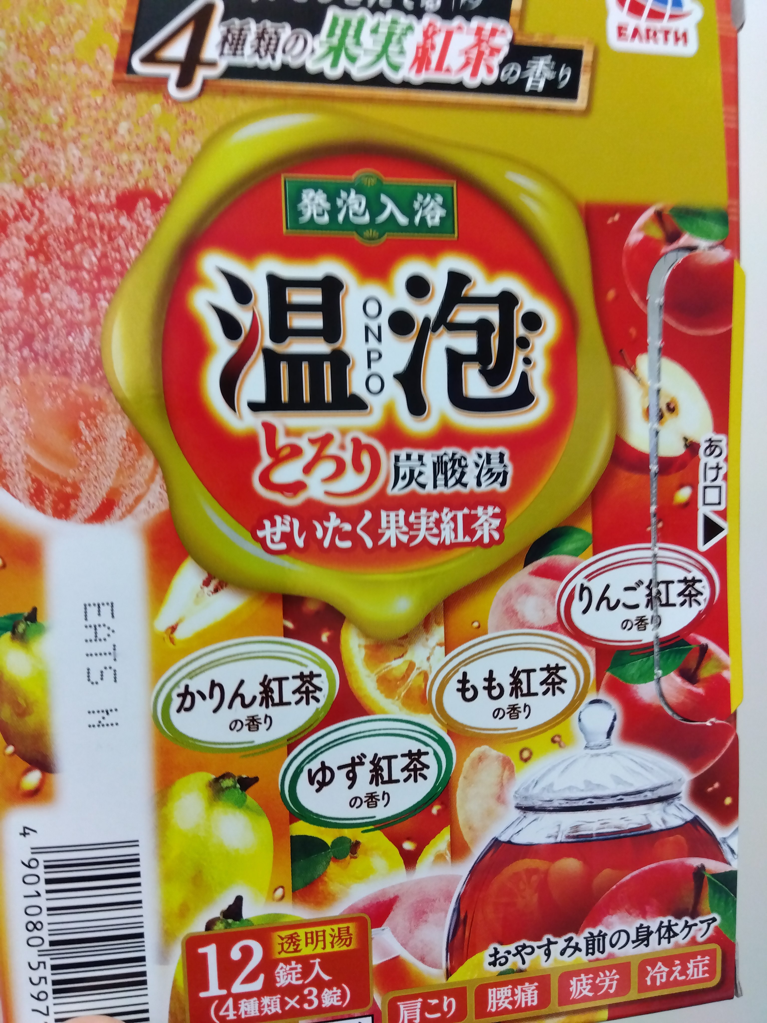 とろり炭酸湯 ぜいたく果実紅茶 12錠入/温泡/炭酸系入浴剤を使ったクチコミ（3枚目）