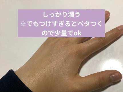 ハンドクリーム (ハニーピーチ)/プレシャスガーデン/ハンドクリームを使ったクチコミ(3枚目)
