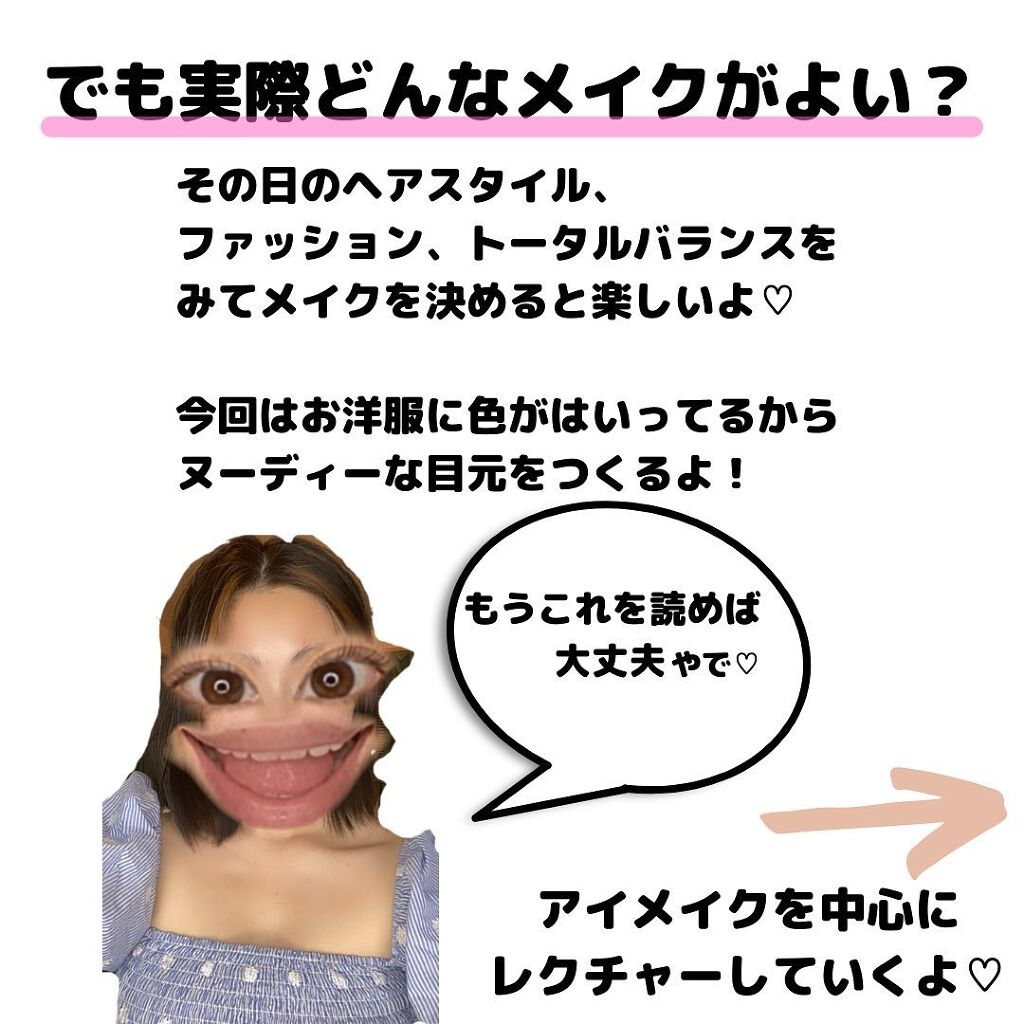 ジェン ヌード アイシャドウ パレット ニュートラル/bareMinerals/アイシャドウパレットを使ったクチコミ（3枚目）