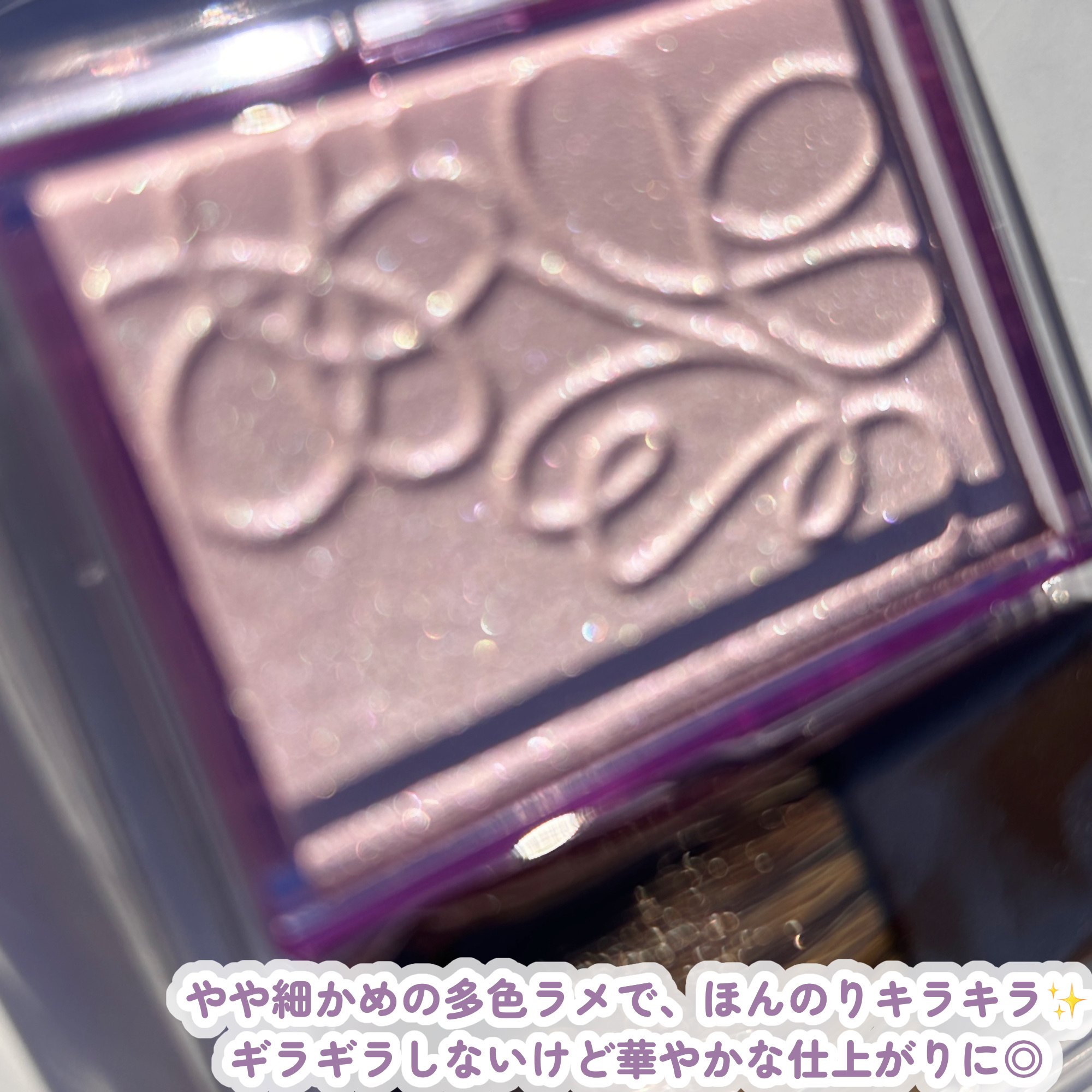 パールグロウニュアンサー/CEZANNE/パウダーハイライトを使ったクチコミ（3枚目）