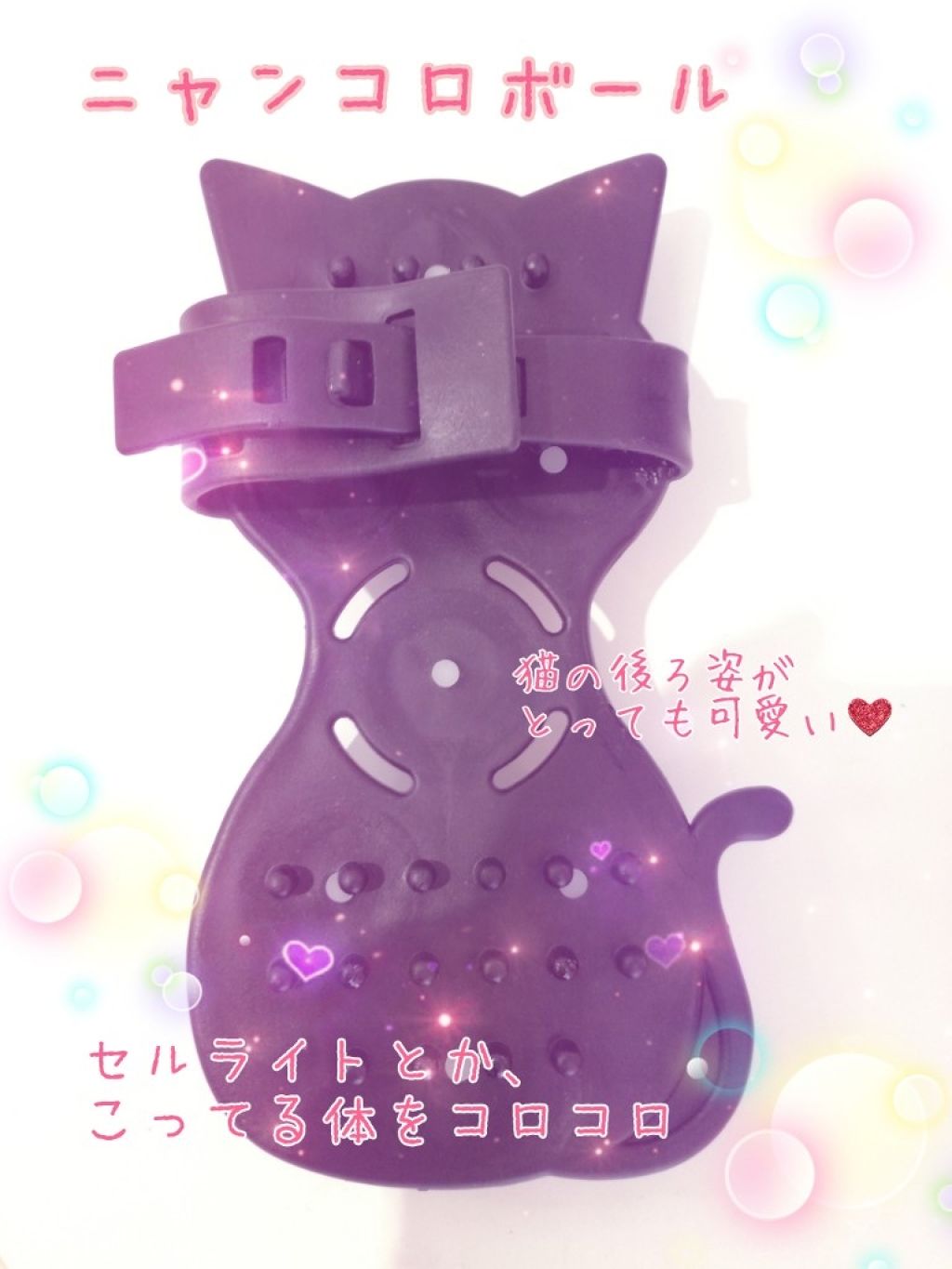 ニャンコロボール 東急ハンズの口コミ ニャンコロボール 猫ちゃんの背中 By いちごもち 100 フォロバします 敏感肌 代後半 Lips ニャンコロボール 東急ハンズの口コミ ニャンコロボール 猫ちゃんの背中 By いちごもち 100 フォロバします 敏感肌 代後半 Lips