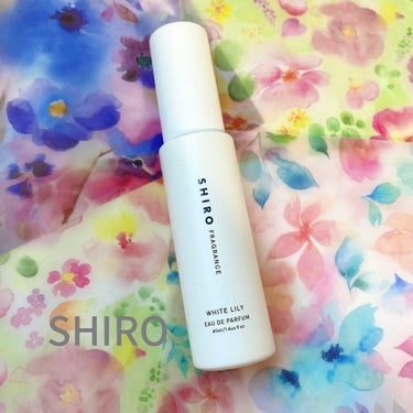 ホワイトリリー オードパルファン 40ml/SHIRO/香水(レディース)を使ったクチコミ（1枚目）