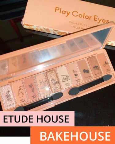 ♡エチュードハウス アイパレット〜Bakehouse♡

●Play Color Eyes
【Bakehouse】新色

頼んでいたエチュードハウスのアイシャドウパレットが届いていました(*´-`)

