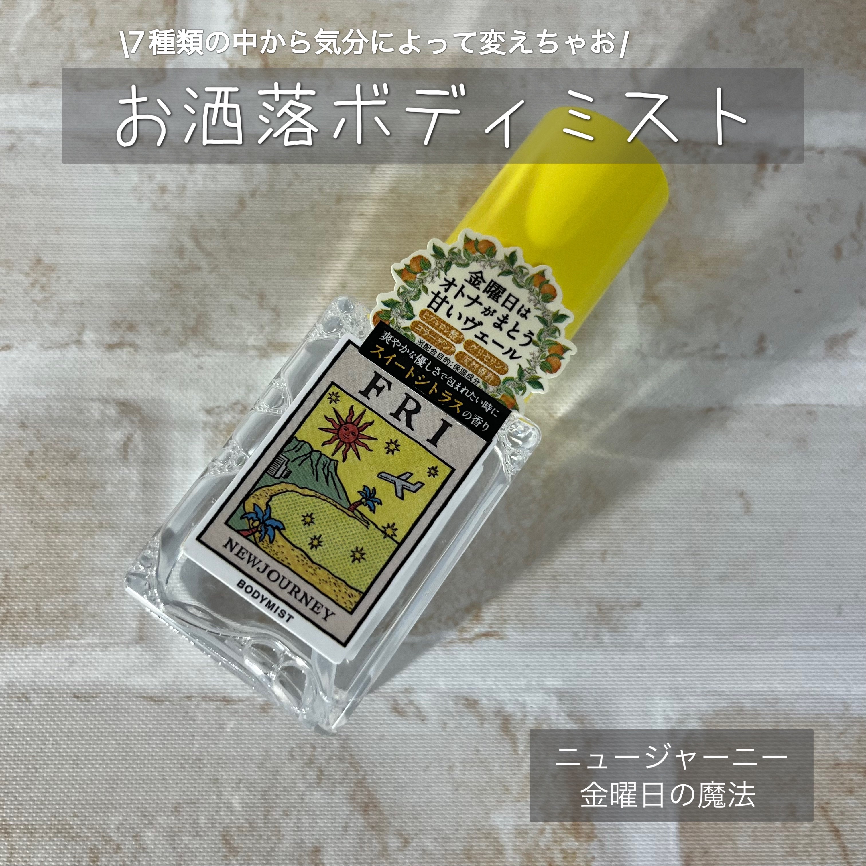 ♡シュワリ スーパーモイストミスト 6本セット ♡shuwari スーパー