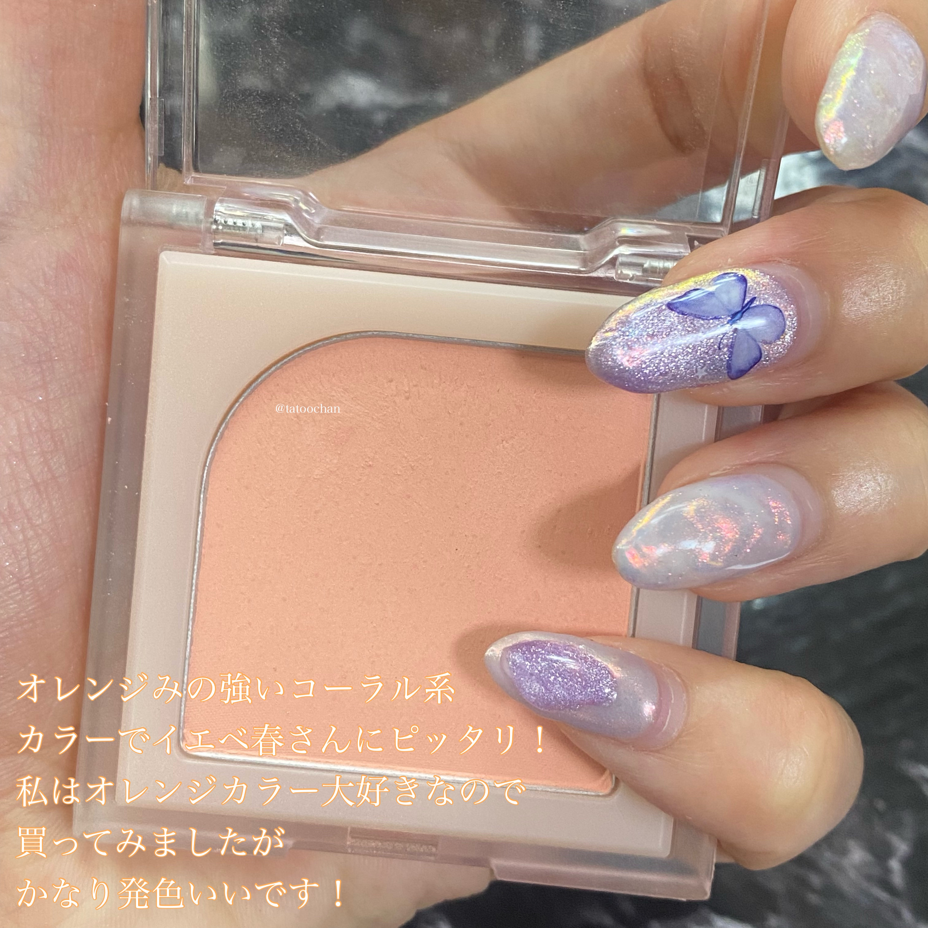 フラッターブラッシャー 07 アフターヌーンコーラル/mude./パウダーチークを使ったクチコミ（2枚目）