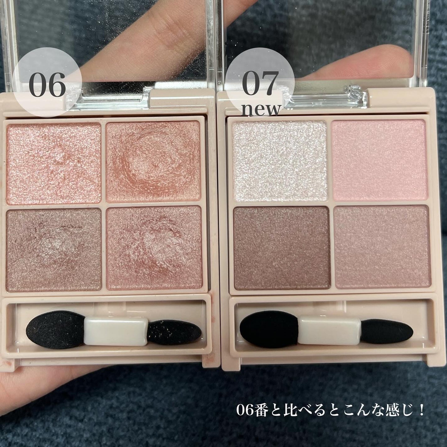 シルキースフレアイズ(マットタイプ)/キャンメイク/アイシャドウパレットを使ったクチコミ(3枚目)