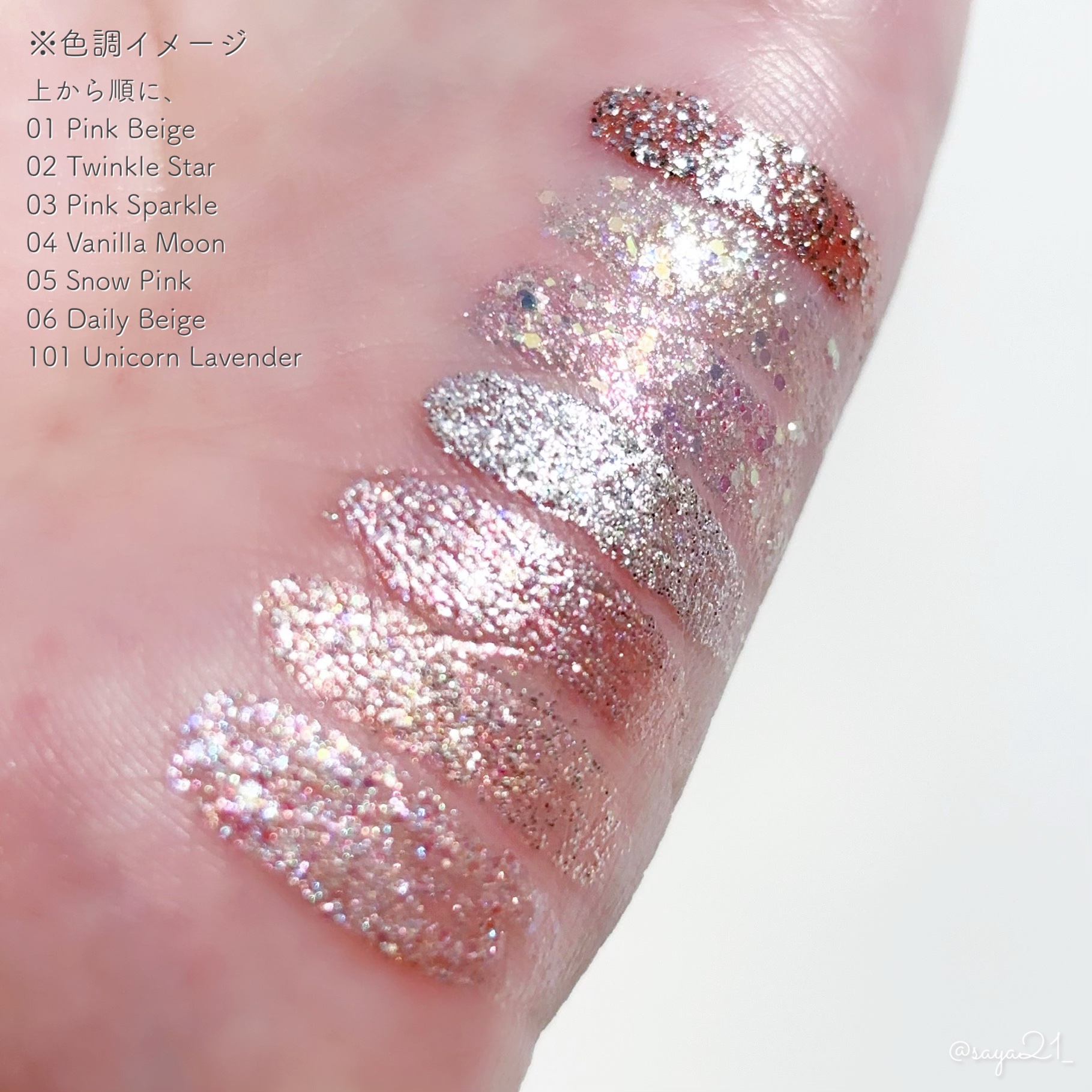 グリッター イルミネーションライナー R/CipiCipi/リキッドアイライナーを使ったクチコミ（2枚目）