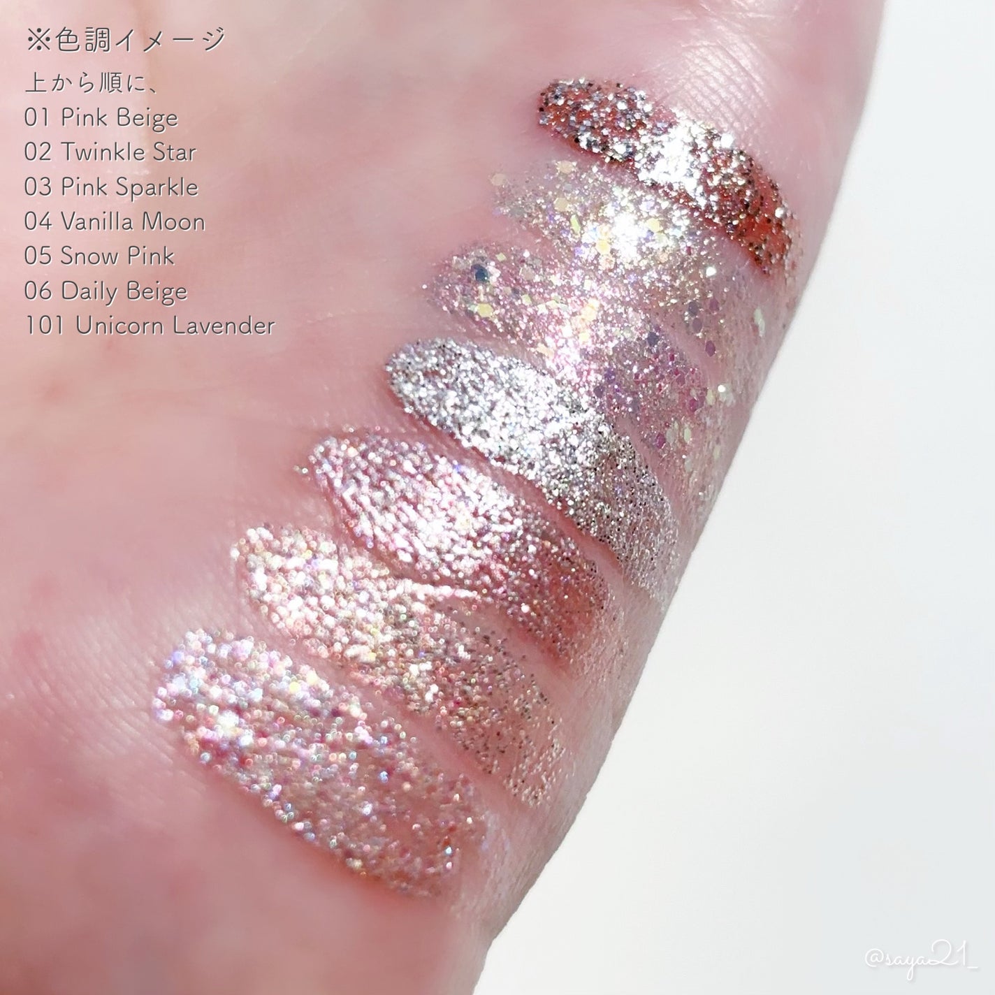 グリッター イルミネーションライナー R/CipiCipi/リキッドアイライナーを使ったクチコミ(2枚目)