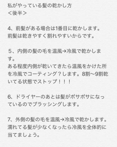 エクストラモイスト シャンプー／コンディショナー/TSUBAKI/シャンプー・コンディショナーを使ったクチコミ（3枚目）