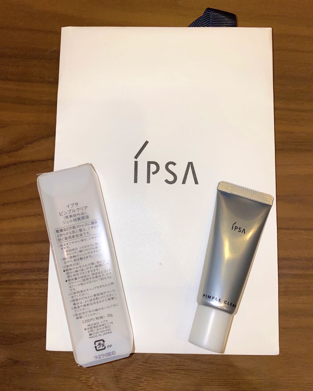 ピンプルクリア/IPSA/美容液を使ったクチコミ（1枚目）