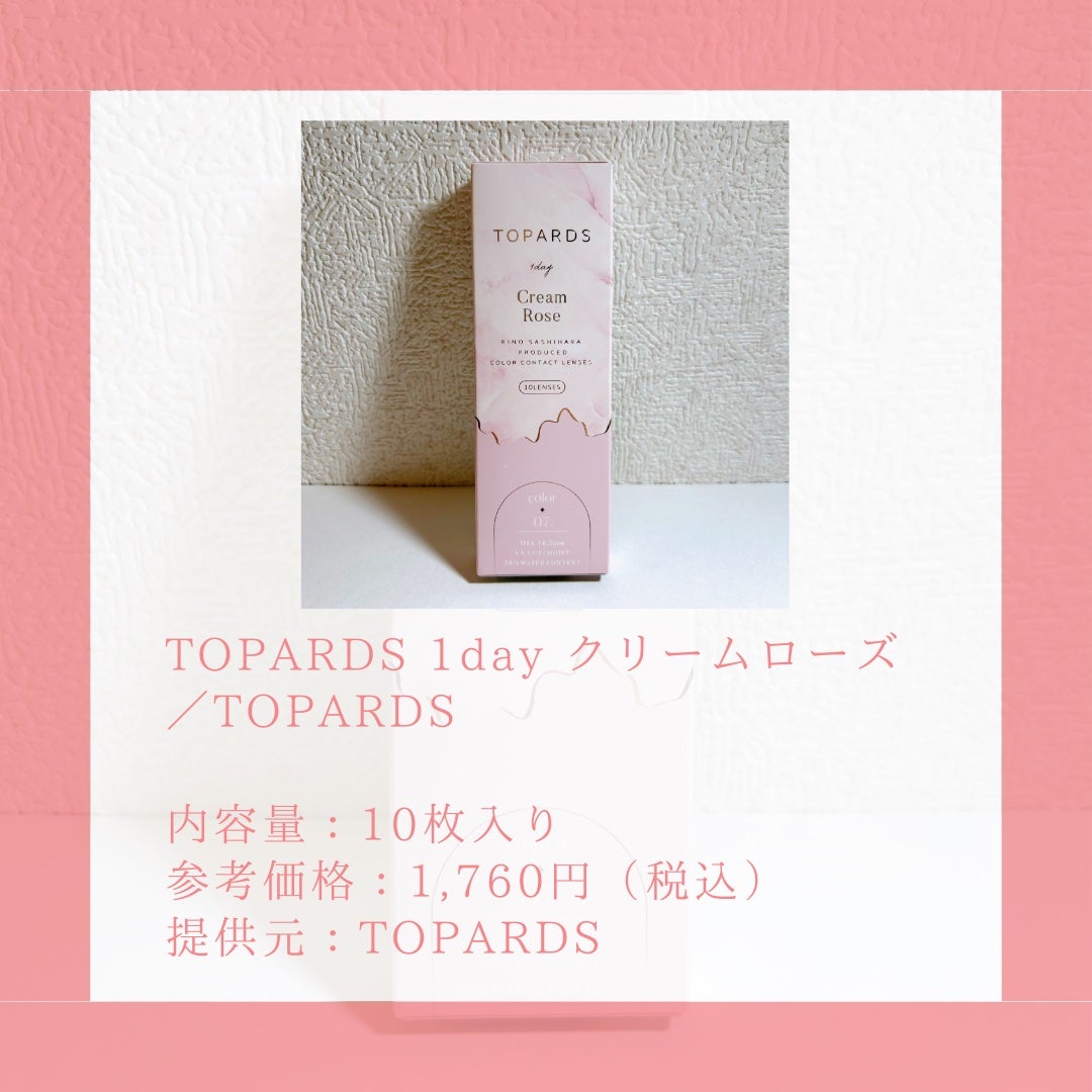 なまはむ姉さん on LIPS 「\まろやかピンクがかわいい/𓂃◌𓈒𓐍𓂃◌𓈒𓐍𓂃◌𓈒𓐍𓂃◌𓈒𓐍𓂃..」(2枚目)