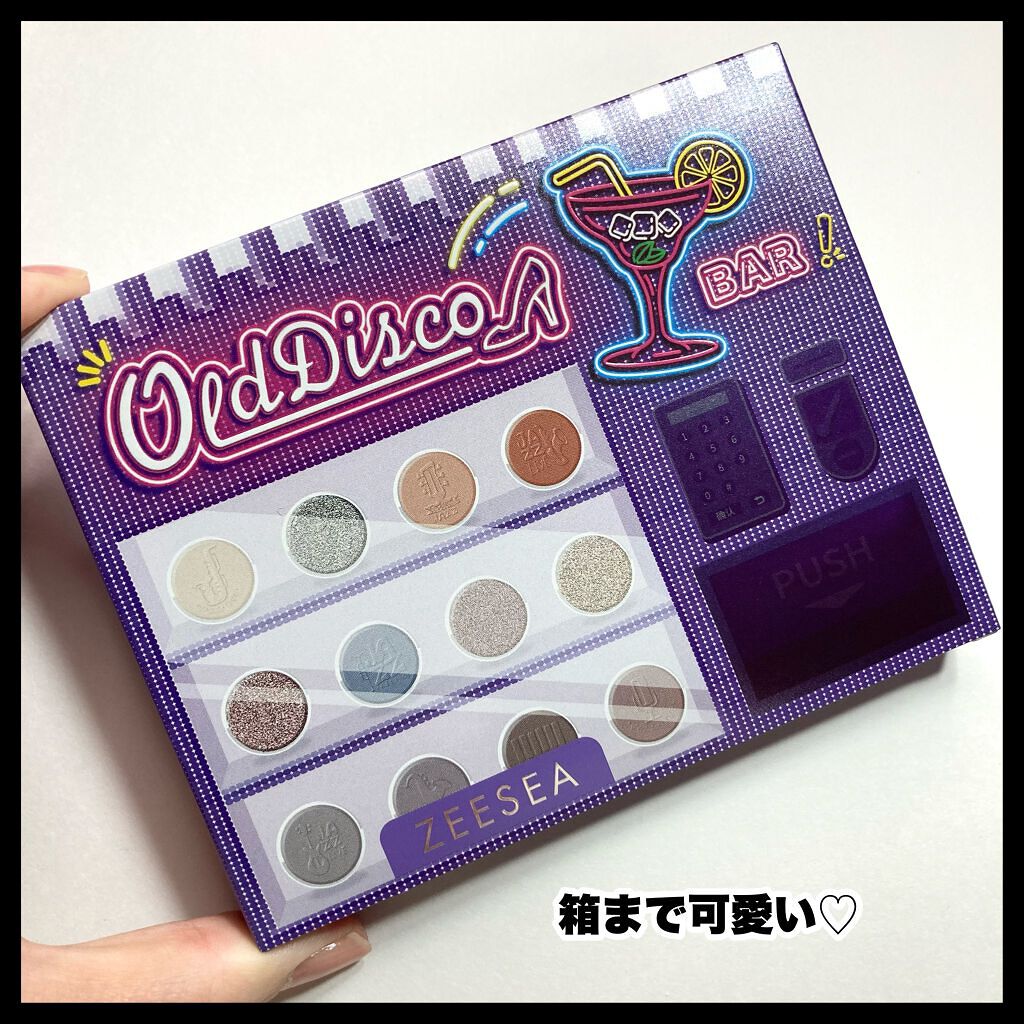 ZEESEA ピクセルシリーズ ベンディングマシーン12カラーアイシャドウパレット/ZEESEA/アイシャドウパレットを使ったクチコミ(7枚目)