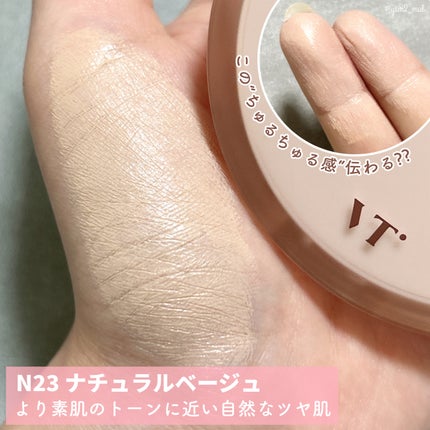 CICA エッセンススキンカバーパクト/VT/パウダーファンデーションを使ったクチコミ(4枚目)