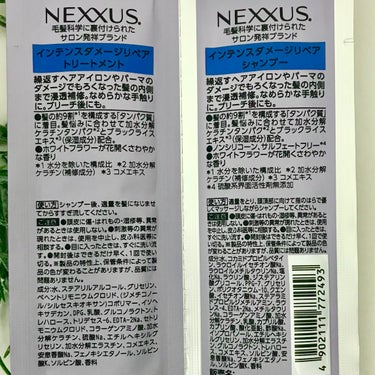 インテンスダメージリペア シャンプー／トリートメント シャンプー＆トリートメント サシェ（10g+10g）/NEXXUS(ネクサス)/シャンプー・コンディショナーを使ったクチコミ（3枚目）