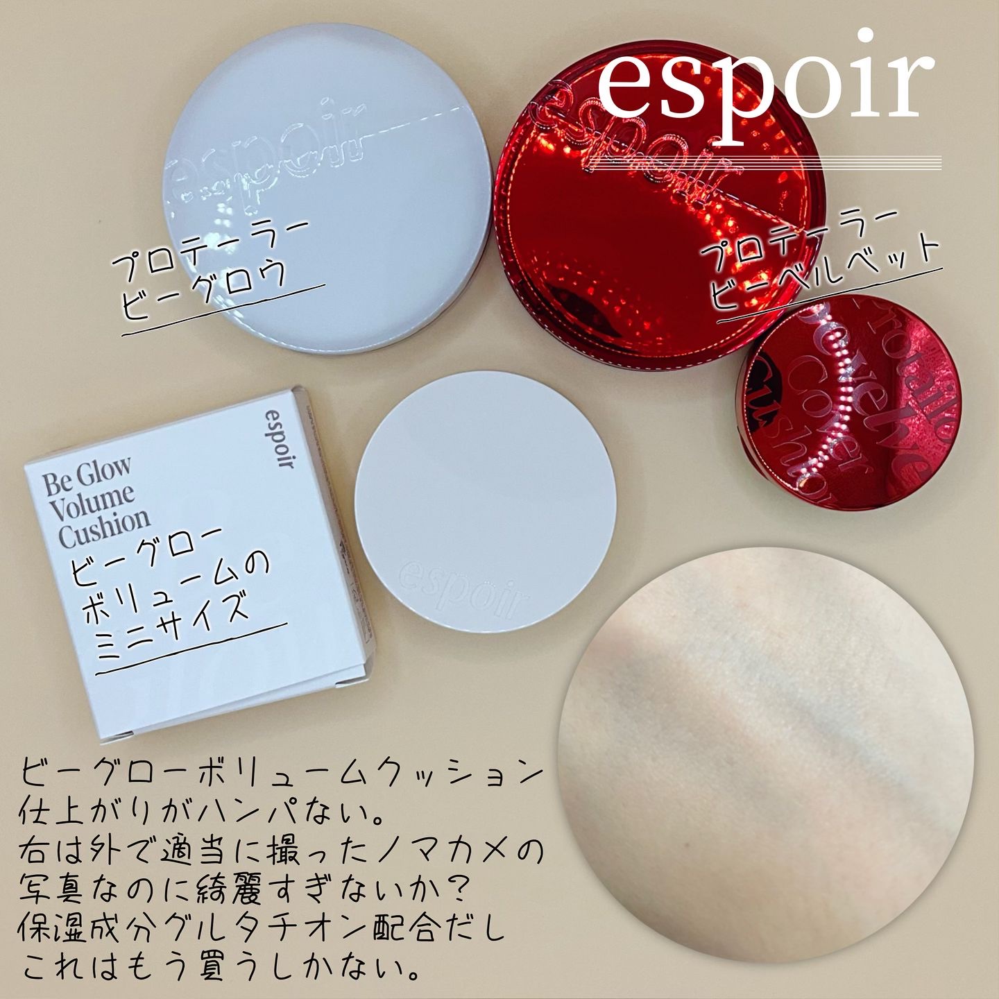 ピュア クレンジング オイル/manyo/オイルクレンジングを使ったクチコミ（2枚目）