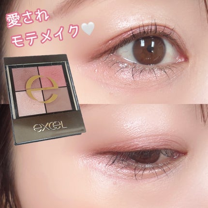 リアルクローズシャドウ/excel/アイシャドウパレットを使ったクチコミ(1枚目)