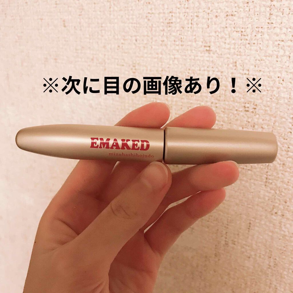 EMAKED(エマーキット)/水橋保寿堂製薬/まつげ美容液を使ったクチコミ(1枚目)