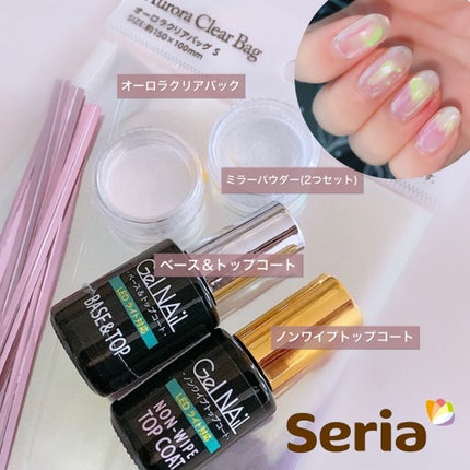 ジェルネイル(ライト対応)/セリア/ジェルネイルを使ったクチコミ(1枚目)