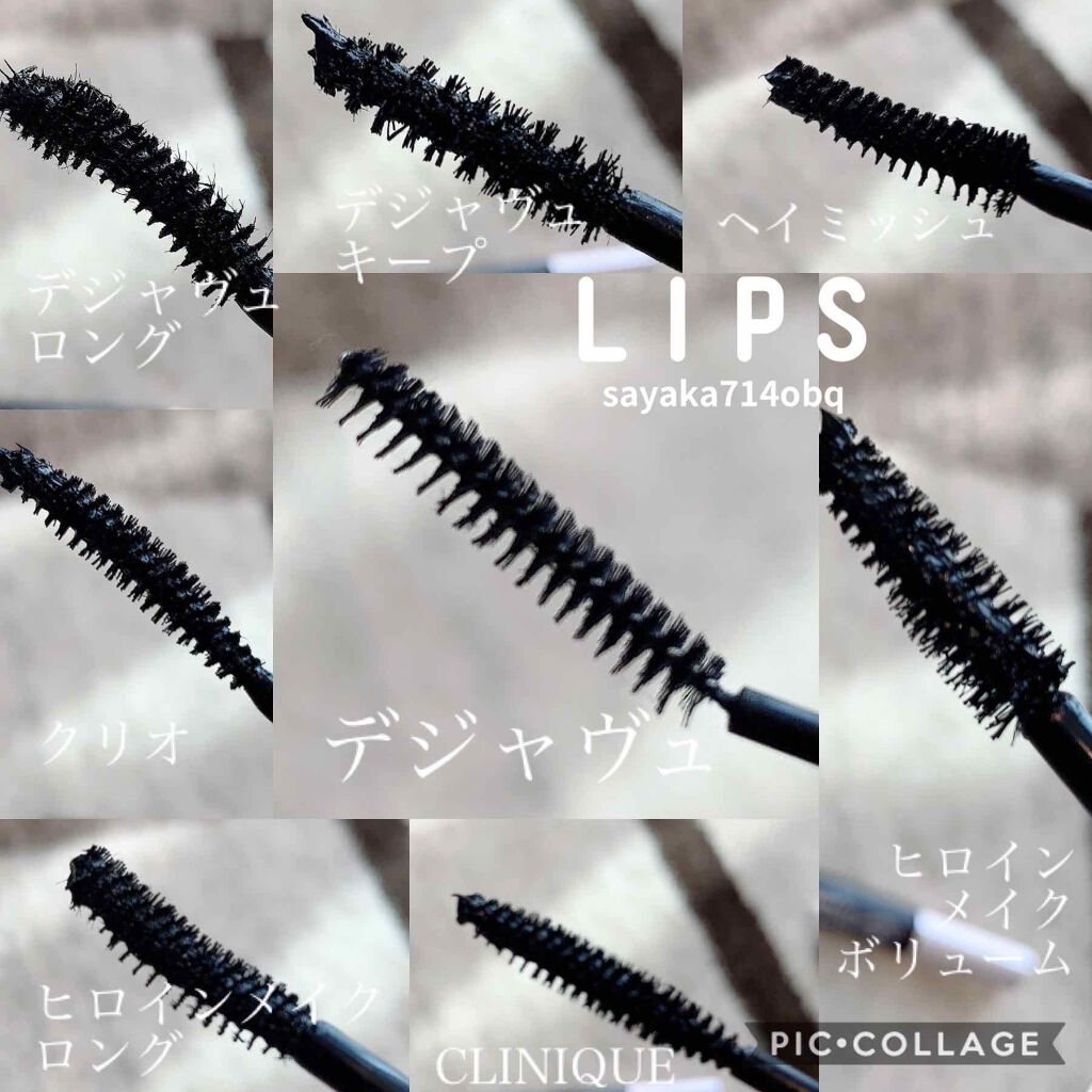 ボリューム＆カールマスカラ スーパーWP/ヒロインメイク/マスカラを使ったクチコミ（3枚目）