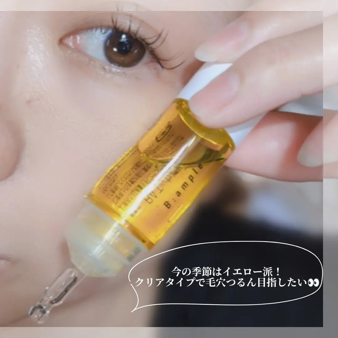 5種の原液MIXクリア/Bアンプル/美容液を使ったクチコミ(7枚目)