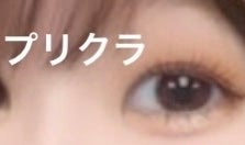 Real Ring 1day/OLENS/ワンデー(1DAY)カラコンを使ったクチコミ(4枚目)