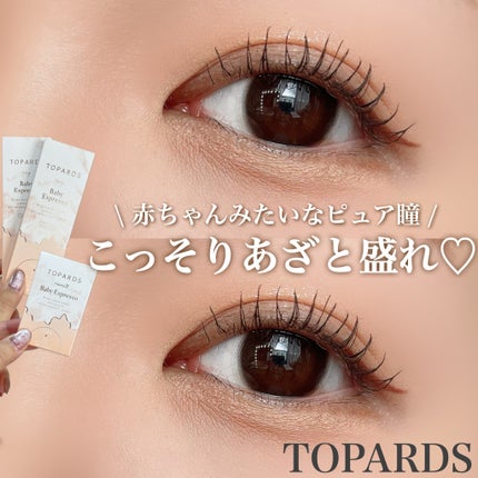 TOPARDS 1day/TOPARDS/ワンデー(1DAY)カラコンを使ったクチコミ(1枚目)