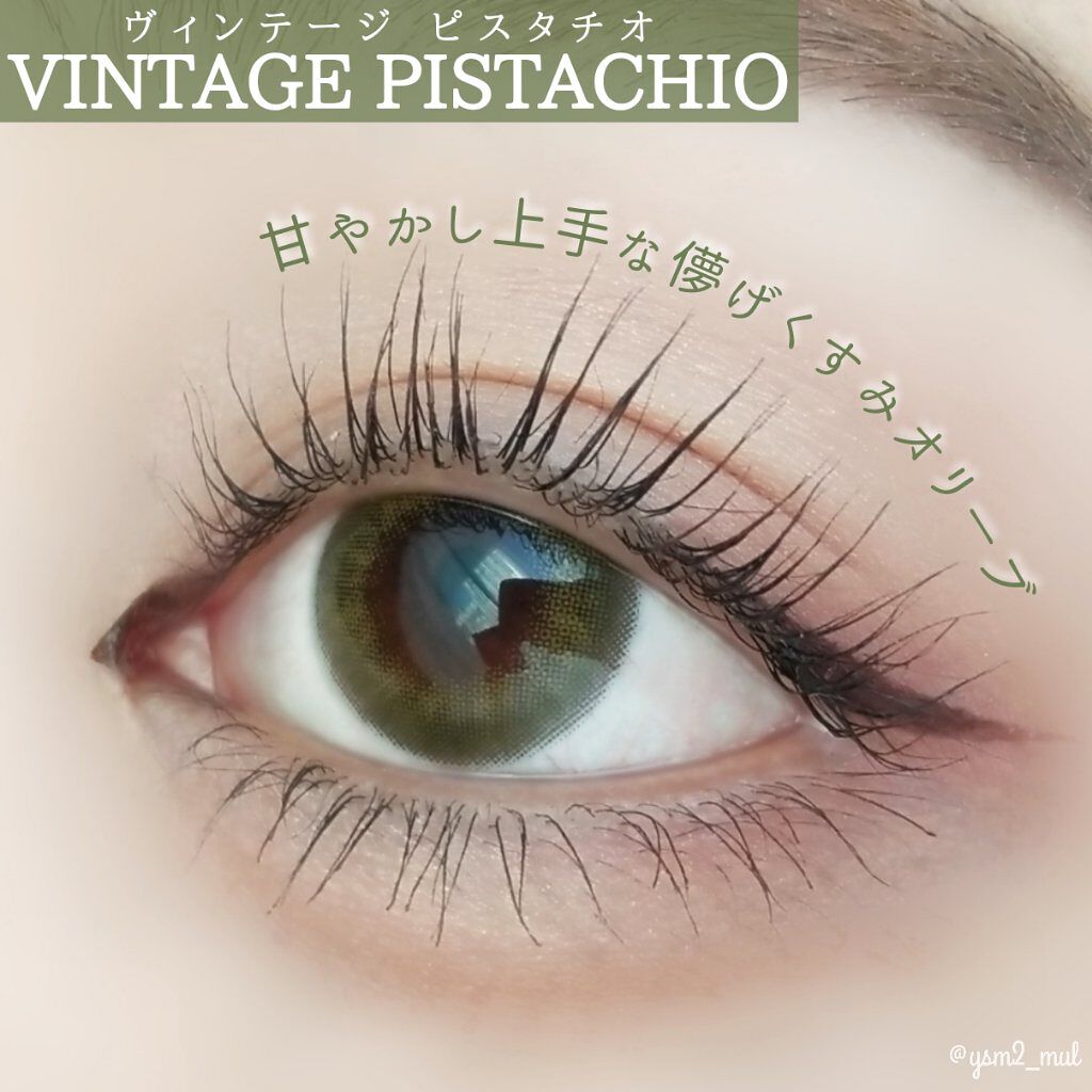 マイアイシャドウ マット/innisfree/アイシャドウパレットを使ったクチコミ（3枚目）