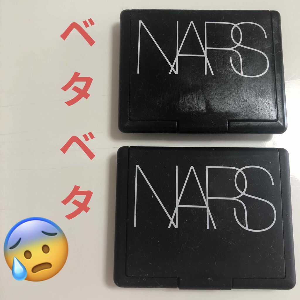 デュオアイシャドー 3045/NARS/アイシャドウパレットを使ったクチコミ（2枚目）
