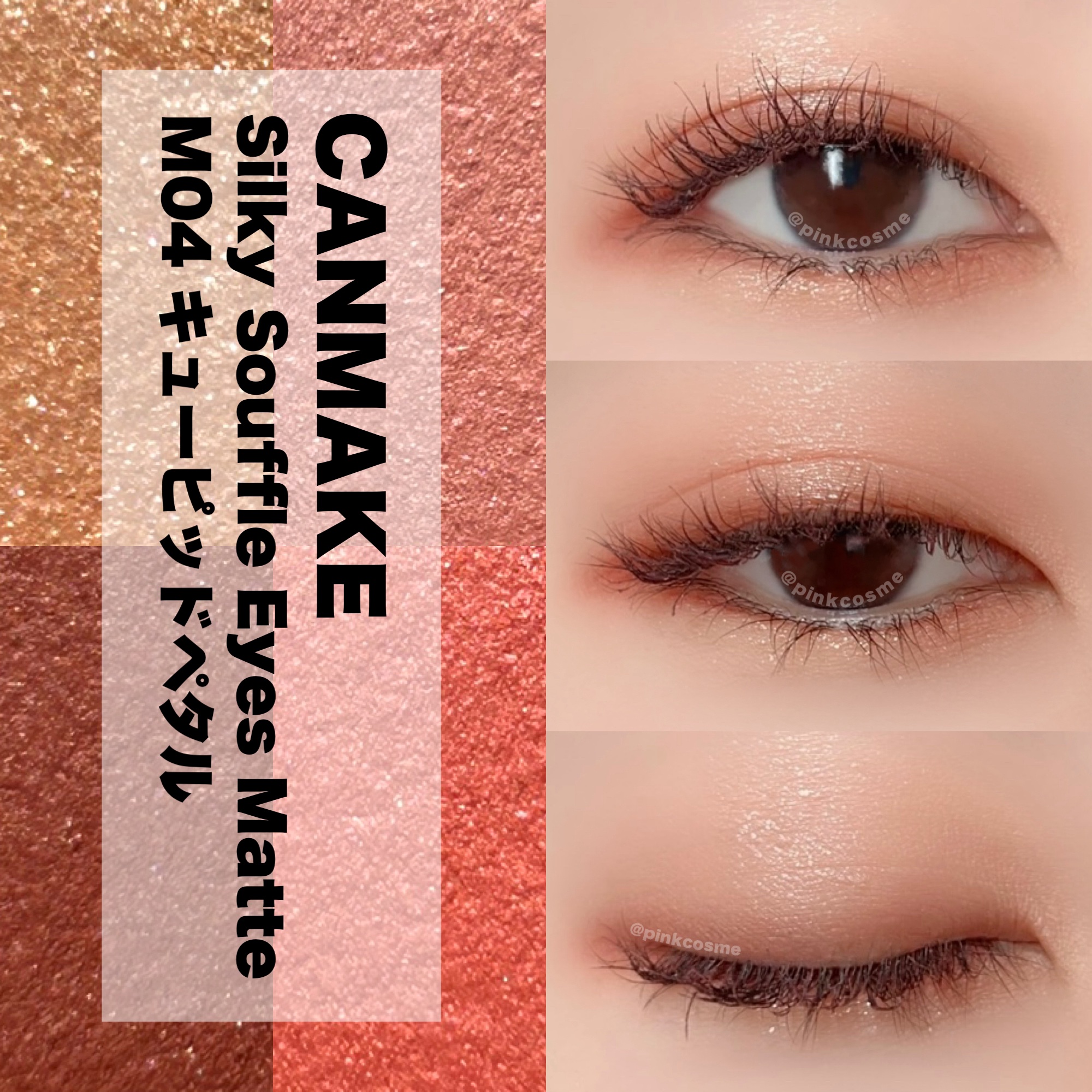 シルキースフレアイズ（マットタイプ）/キャンメイク/アイシャドウパレットを使ったクチコミ（1枚目）