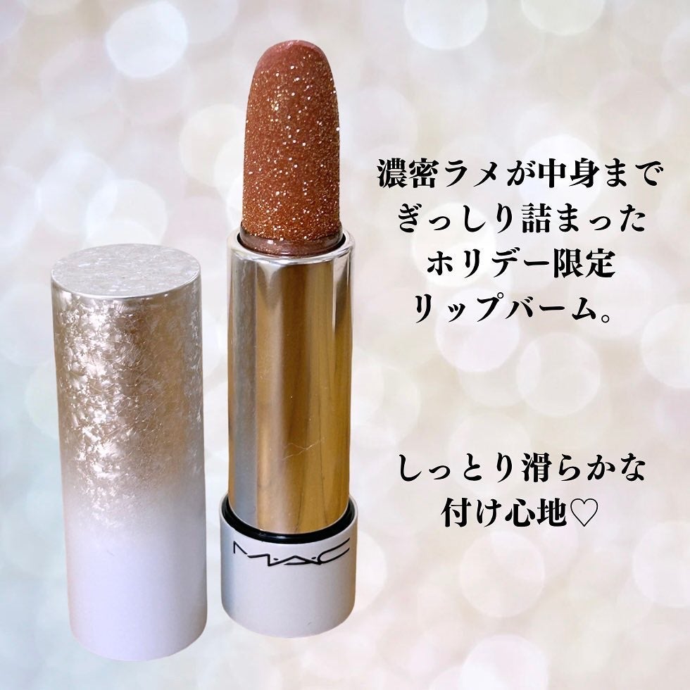 フィジー フィールズ リップ バーム/M・A・C/口紅を使ったクチコミ(2枚目)