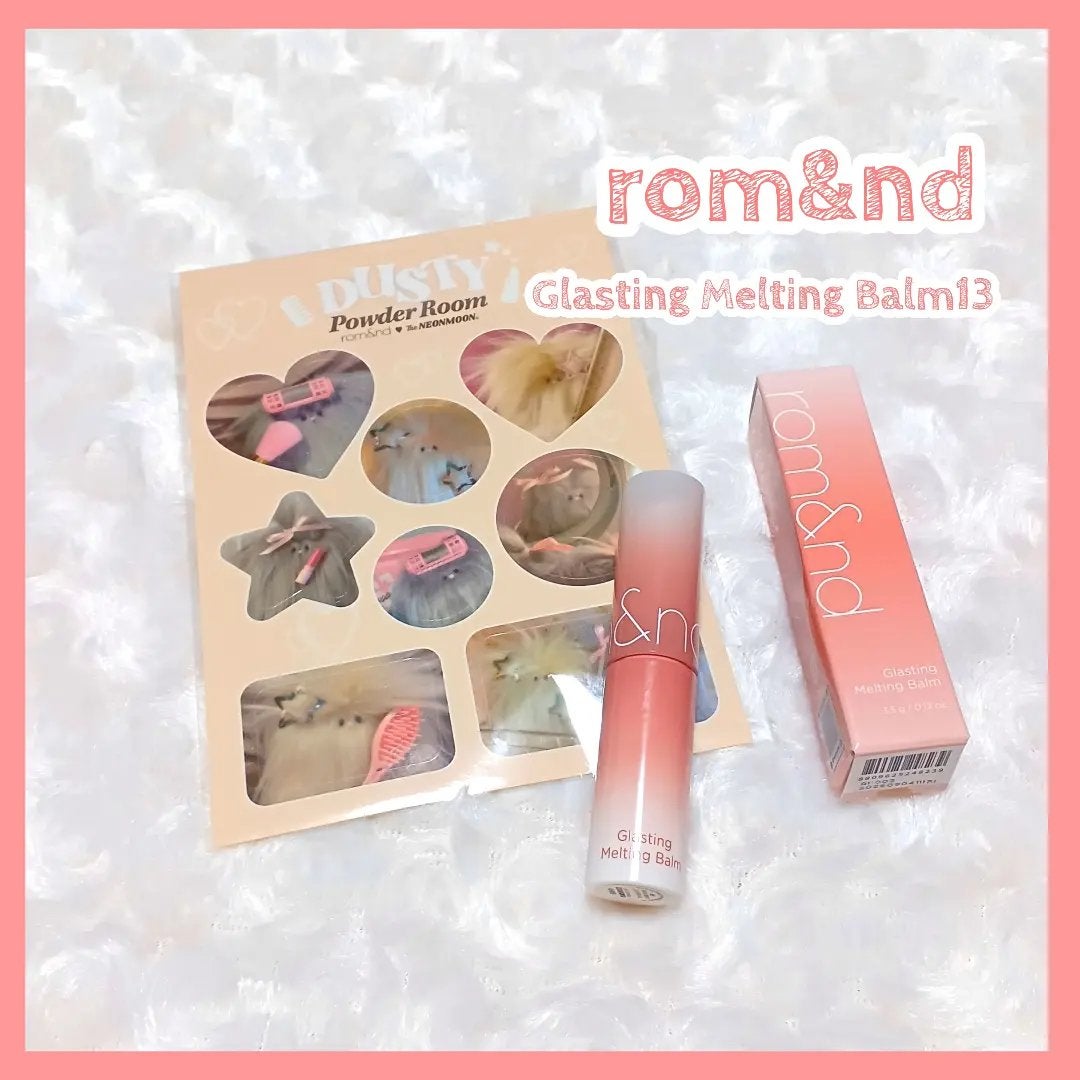 グラスティングメルティングバーム/rom&nd/リップバームを使ったクチコミ(1枚目)