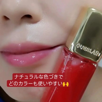 キスキス ビー グロウ オイル/GUERLAIN/リップグロスを使ったクチコミ(3枚目)