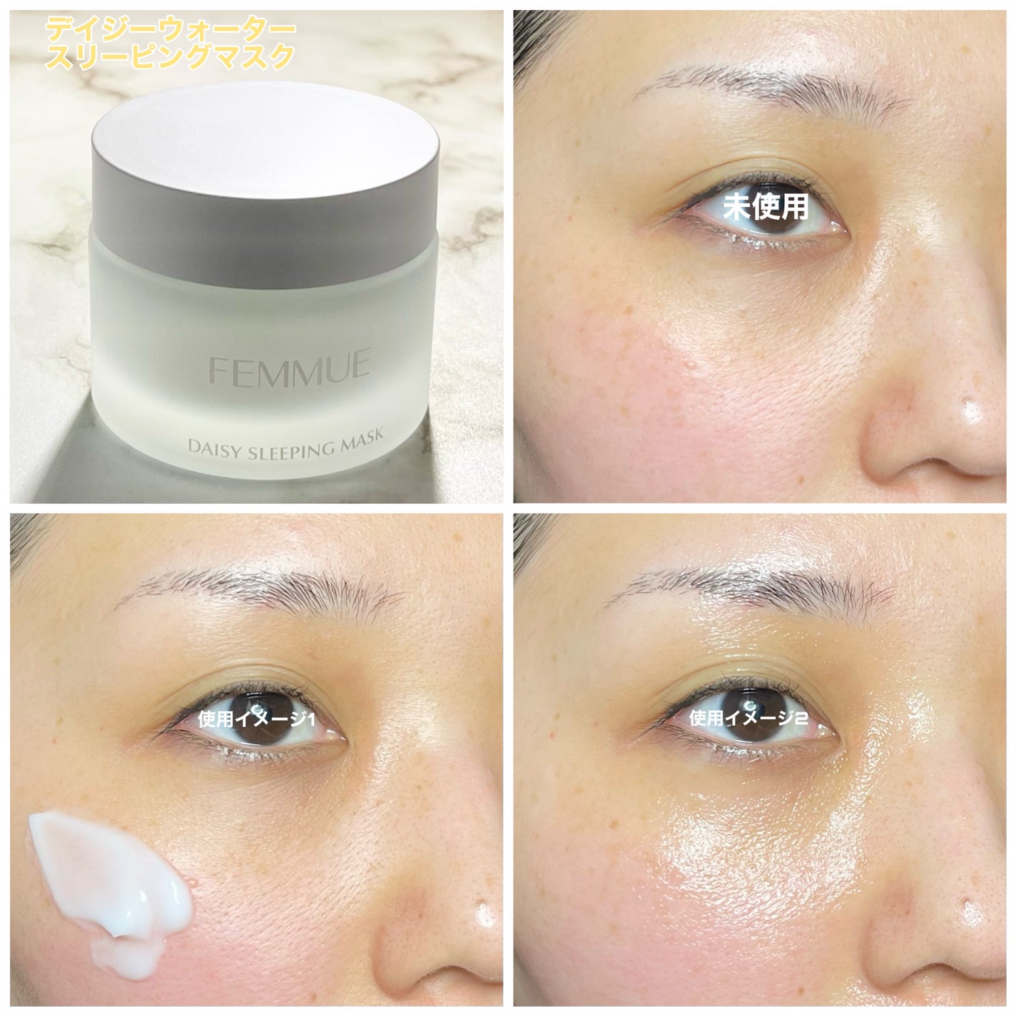 ローズウォーター スリーピングマスク/FEMMUE/フェイスクリームを使ったクチコミ(5枚目)