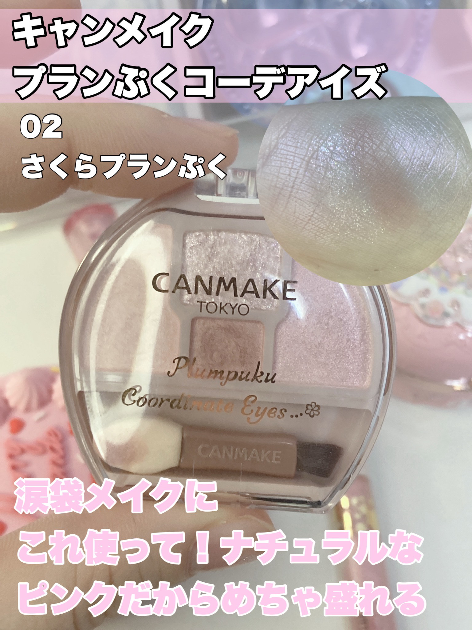 ハッピーユアデイクッション 01 アイボリー/Merrymonde/クッションファンデーションを使ったクチコミ（2枚目）