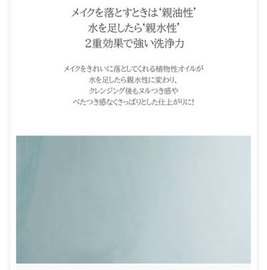 ピュアクレンジングジェル ホワイト/Salanaru（サラナル）/クレンジングジェルを使ったクチコミ（8枚目）