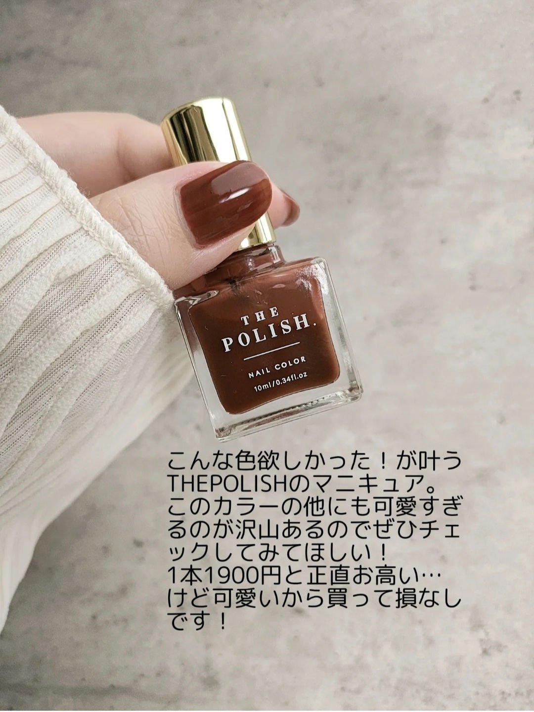 Ready to Wear Nail/BBIA/マニキュアを使ったクチコミ（2枚目）